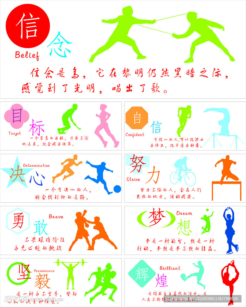 的完美结合