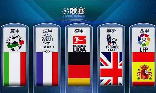 中超更加令